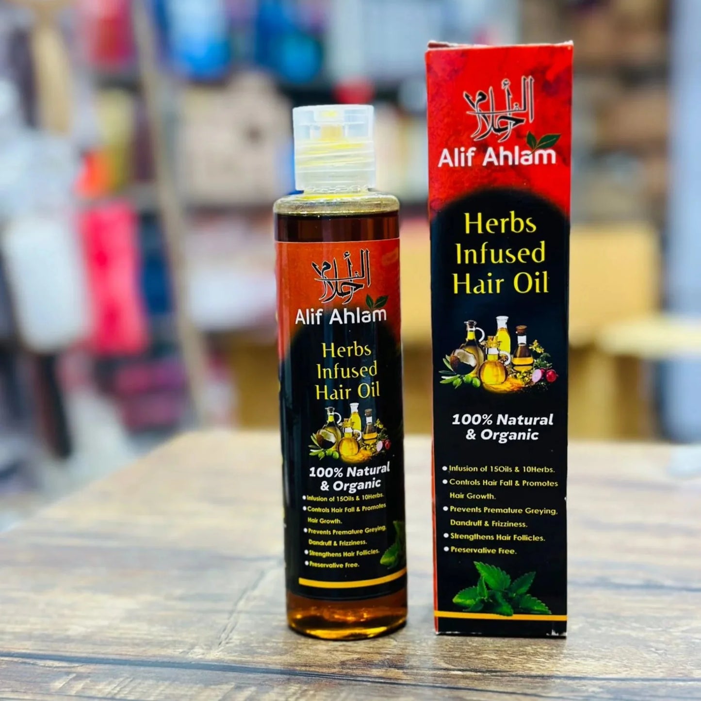 Alif Ahlam Herbs Infused Hair Oil | 100% Natural Organic Oils & Herbs